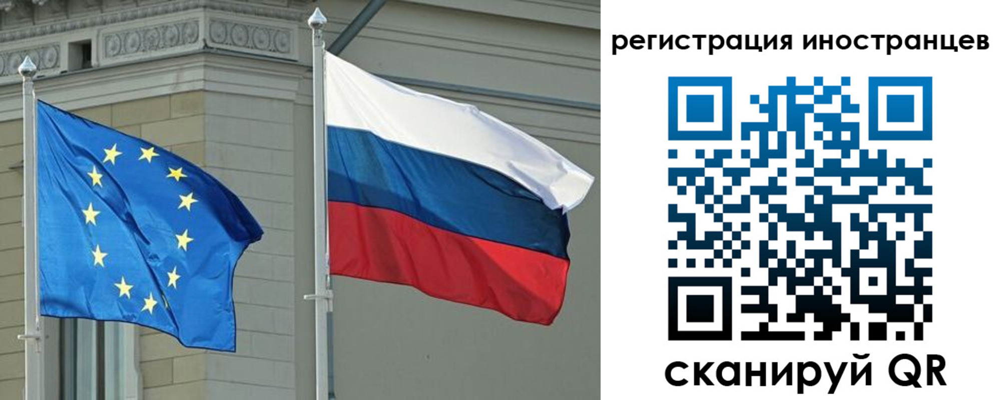 временная регистрация для всех в Обояни