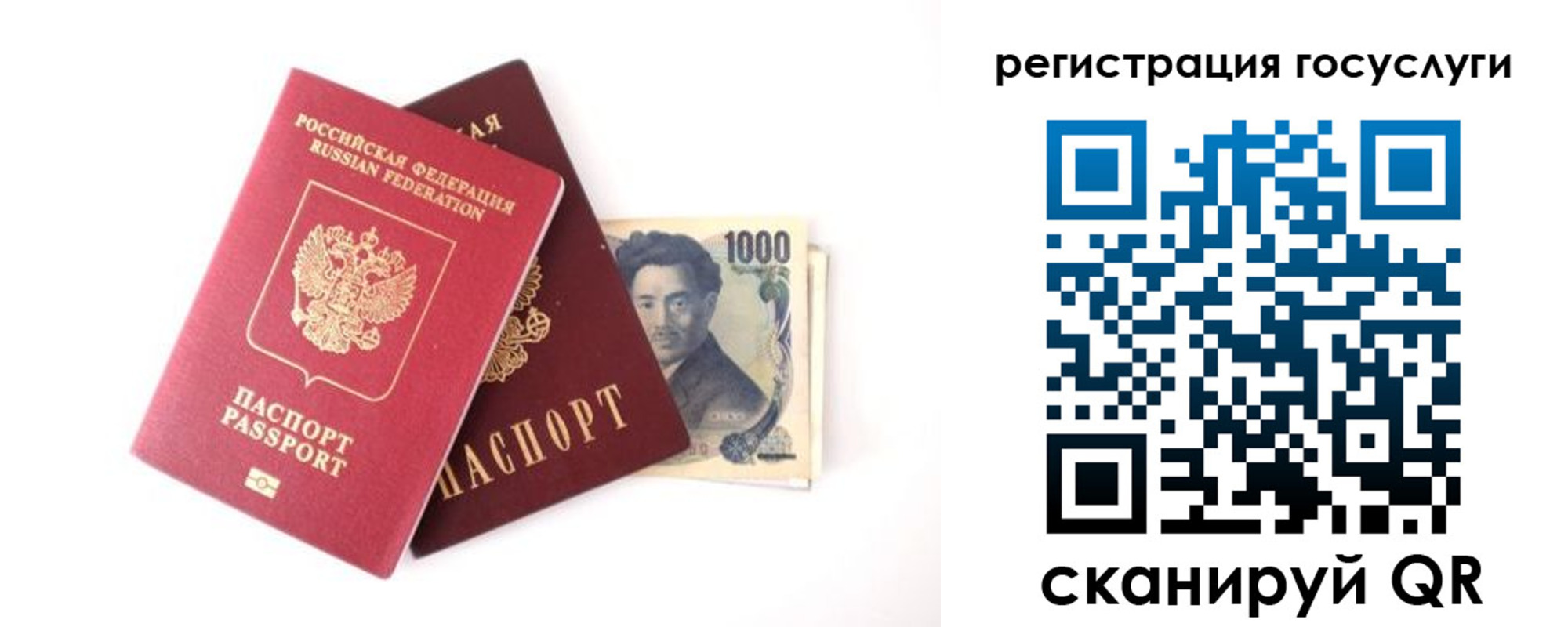 прописка для военкомата в Обояни