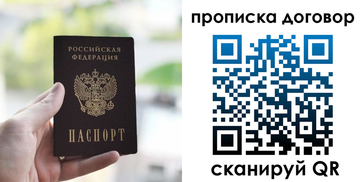 временная регистрация адрес в Обояни